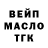 ТГК гашишное масло Ryan Levin