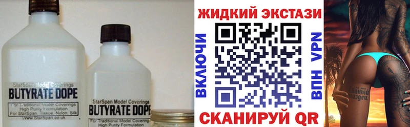 БУТИРАТ оксана  блэк спрут зеркало  Аша 