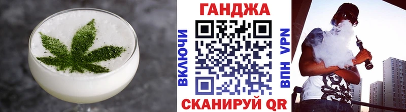 Canna-Cookies конопля гидра маркетплейс Аша