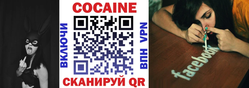 COCAIN VHQ  Аша 