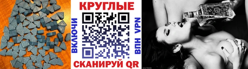 ЭКСТАЗИ Дубай  Аша 