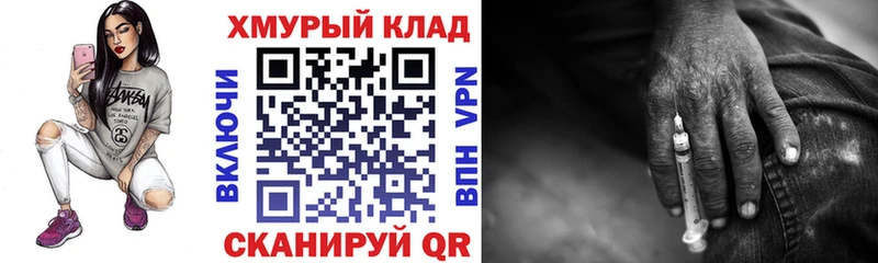 ГЕРОИН герыч Аша