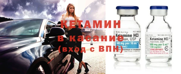 прущий лед Армянск
