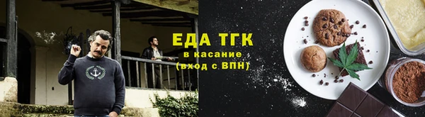 прущий лед Армянск