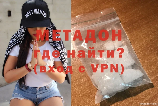 гидра Арсеньев