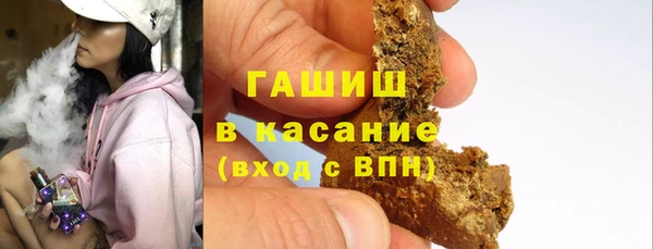 гидра Арсеньев