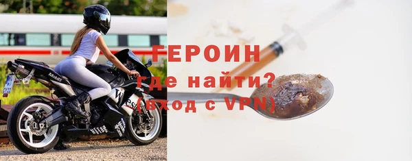 прущий лед Армянск