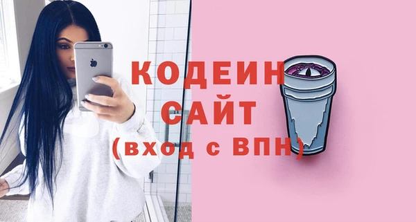 mdpv Рославль