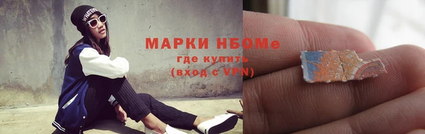 мефедрон мука Аркадак