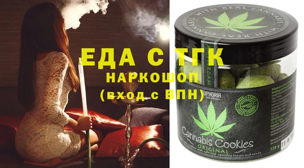 мефедрон мука Аркадак