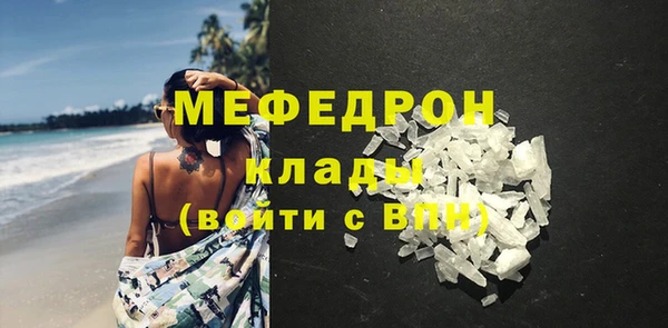 гидра Арсеньев