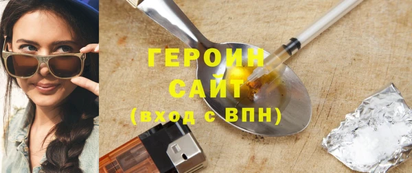 прущий лед Армянск
