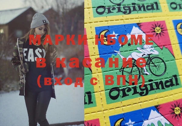 мескалин Ростов