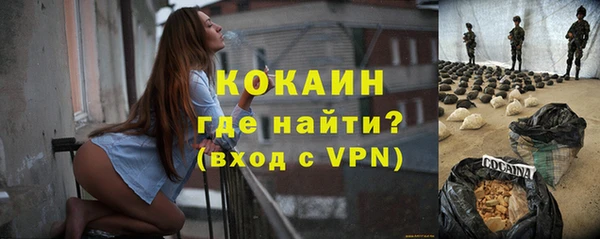 мефедрон мука Аркадак