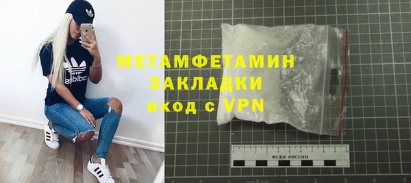 мефедрон мука Аркадак