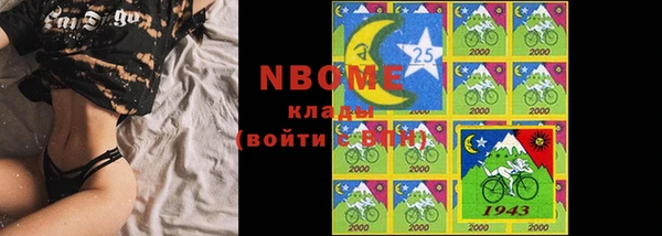 мефедрон мука Аркадак
