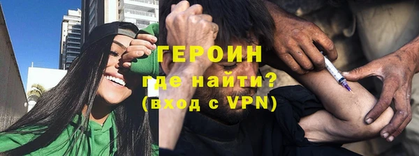 гидра Арсеньев