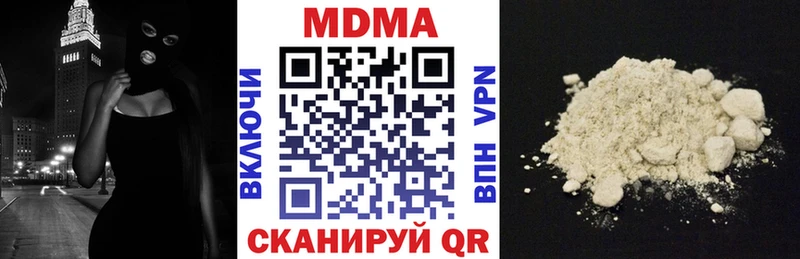 blacksprut зеркало  мориарти наркотические препараты  MDMA Molly  купить закладку  Аша 