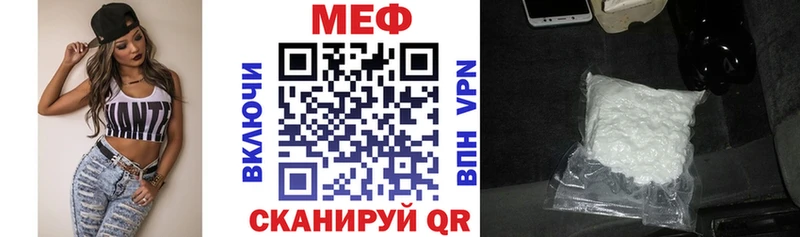 KRAKEN зеркало  где купить наркотик  Аша  Меф VHQ 